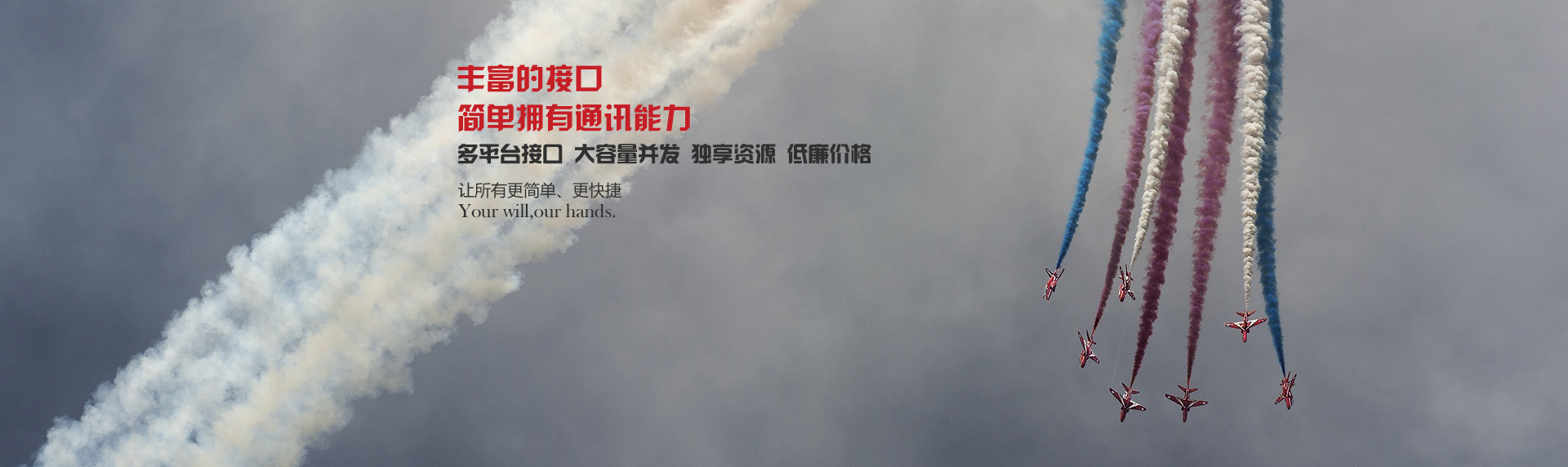十年专注